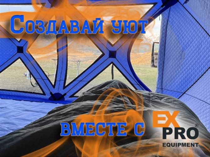 Уютные вечера или просто притяжение к тупости?