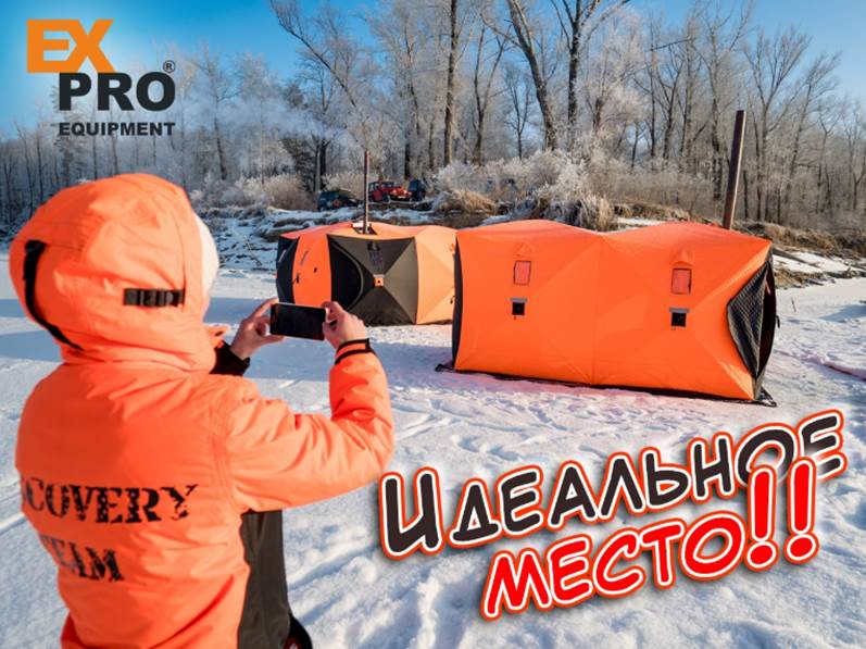 Как выбрать место для палатки зимой?